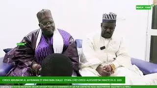 CHEICK ABOUBACAR AL KAYRAWANI ET IMAM BABA DIALLO CHEZ CHEICK ALHOUSSEYNI DIAKITE 04 01 2026