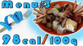 Receta de dieta - pechuga de codornices con patatas y setas en bolsa para horno