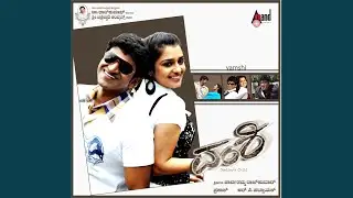 Jothe Jotheyalli