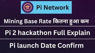 Mining Base Rate कितना हुआ कम | Pi2 Hackathon Full Explain | Pi Launch Date Confirm