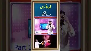 Action of Tik Tokers | Tik Tokers Viral Video | Tiktok | Stand up Comedy | Ali Nawab | Funkarian