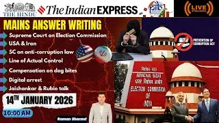 14th January 2026 Current Affair | The Hindu | Indian Express | PIB | UPSC | PSC | BANK