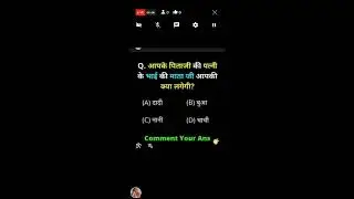 Govt Job Questions upsc pcs railway govt exam reasoning questions