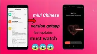 miui new Chinese version getapp download link😱😱😱