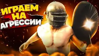 АГЕССИВНЫЙ СТРИМ PUBG MOBILE😈С iPad pro | 90 FPS | ВЕБКА