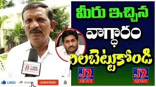 CPM Leaders Comment on Polavaram Project ap assembly J7 NEWS TV