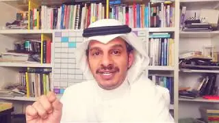 5 نصائح مهمة جدا قبل دخولك أي دورة عن بعد ( أونلاين)