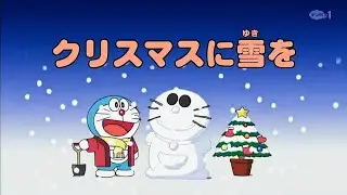 Doraemon Christmas 🎅#doraemon