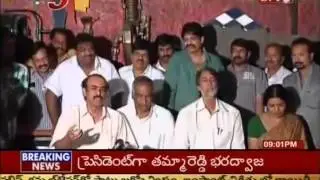 Tammareddy is the New President of AP Film Chamber (TV5)
