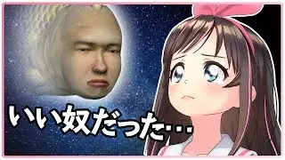 【シーマン】今までありがとう…【TheFinal】