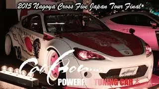 Japan Nagoya Tuning Car Motorshow Toyota AE86(일본 나고야 튜닝카 모터쇼 토요타 86)