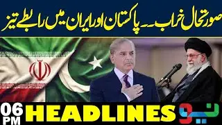Iran US Conflict | Irani FM Dail DPM Dar | Headlines 6 PM | NEO News