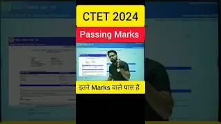 Ctet passing marks. Those with this many marks have passed. #ctetresult2024 #ctet #ctetresult