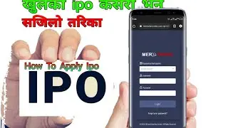 How To Apply Ipo||Ipo कसरी भर्ने||Share Market Nepali||#nepse