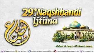 Day 1 – Jumma Session  - 29th Annual Naqshbandi Ijtema 2026 - 6th Feb - Jaima Mahad Faqeer ul Islami