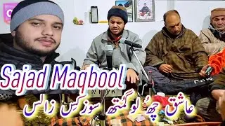 Aashaq Chu Logmut Soozkis Zalas | New Special Sufi Song | Sajad Maqbool | Faqir Warsi Mahmood RA ❤️