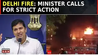 Tragedy In Delhi's Vivek Vihar | Massive Blaze At Baby Care Centre | 12 Newborns Were Rescued