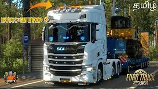 ETS2 Long Delivery lvl 1 | #truckersmp |#ets2 | 3-Idiots Gaming | #live #shorts