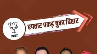 Public@@@ saharsa jila Alok Ranjan @🇮🇳##