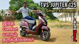 எல்லா வகையிலும் சிறந்த scooter? 2025 TVS Jupiter 125 Smart-Xconnect review by Autotrend Tamil