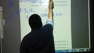 חשמל Ac - מעגל rlc , תהודה - פתרון בגרות בחשמל 2016 תרגיל 6 שאלון 845381