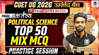 CUET 2026 Political Science | Top 50 mixed mcq | Practice Session | Umeed Batch