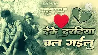 Bewafa Diya