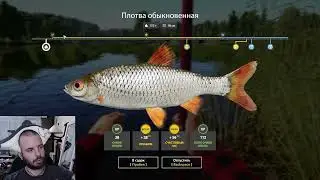 ✅  Всех с Наступающим 2026, делаем квесты ✅ !tg !тт !донат #RussianFishing4