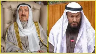 KUWAIT HAS SHOCKING NEWS FOR IT'S PEOPLE - MUST WATCH 2020