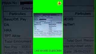 ssc chsl LDC Salary Slip