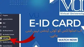 🎓 VU e-ID Card Benefits & Download Guide | How to Get Virtual University Student e-ID Card 2025