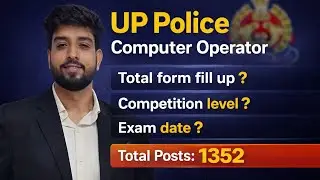 UP Police Computer Operator 2025 Total Form fillup | Competition level , Exam Date , Preparation|✅