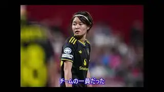 宮澤ひなたユナイテッドと新たな契約を締結