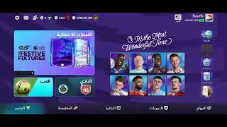 20 ديسمبر 2025
