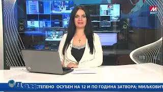 DAN TV MOST - 03.02.2026.