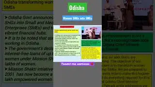 Odisha's Transformative 2022 Women's SHGs into SMEs#shorts