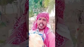 मोहम्मद साहब की शहर में रोटी का कीमत #firstvlog #shortvideos #viralrameshvlogv #viralvideos #shorts