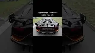#пустьзалетит #automobile #caredit #lifeisbutadream