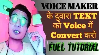 Voice maker tutorial in Hindi | voicemaker.in Free | Voicemaker Ai #Voicemaker #Aivoice #OMG