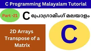 C Program to Find Transpose of a Matrix | C Programming Tutorial | 2D Arrays |Malayalam| Part-21|