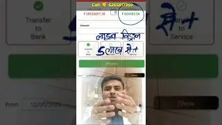 Live income withdrawal ||  #trending #youtag #viralvideo #jftofficial #shorts #youtagbusiness #short