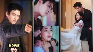 After Rebirth⚡Most DANGEROUS MAFIA🔥POSSESSIVE & Obsessed For Girl Who Saved Him❣️New Chinese Drama