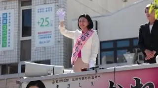 Japan's female lawmakers struggle to close gender gap | REUTERS