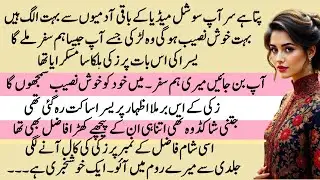 Mohabbat rog hai Part 20 | RAMZAN BONUS STORY FOR FOLLOWERS | Pakeezah Stories