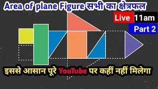 polytechnic entrance exam preparation 2020 math Up Polytechnic/ Bihar  / jharkhand / Delhi / mp 2020