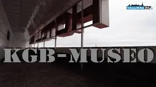 Музей КГБ