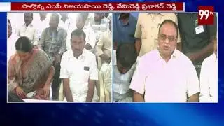 YCP Parliament Presidents & Coordinators Meeting in Kurnool | YSRCP | 99TV Telugu