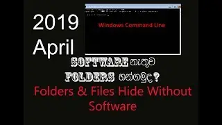 Hide Folders & Files Without Software - CMD @rdwithit