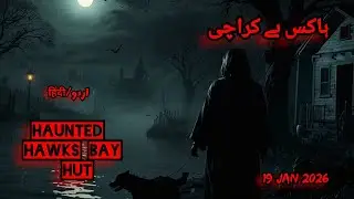 Haunted Hut Of Hawks Bay | Scary Stories 19 january | Most Haunted Hut | Haunted Beach | Chudail |
