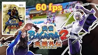 Cara Setting Dolphin Emulator No Lag Snapdragon 660 | test Gameplay Sengoku Basara 2 Heroes Wii